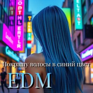 Любимый Данька