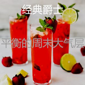 一尘不染大气层印象数