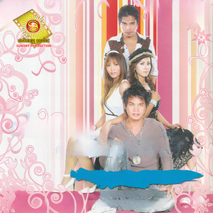 ឃាំងបេះដូងក្នុងគុកស្នេហ៍