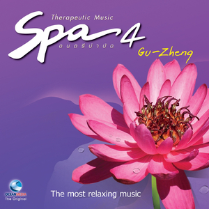 ลาวดำเนินทราย