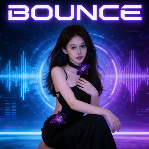 大头针 - 很爱很爱你（DJ Keira Bootleg）