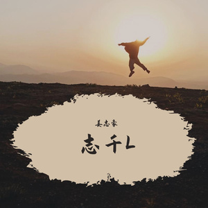 我绝对不能失去你（原唱 GALA）