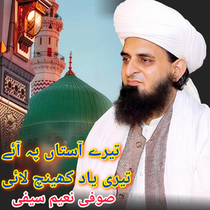 DILAN DAY DARD DA DARU