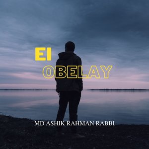 Ei Obelay