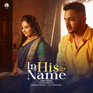 In His Name (Tamil Version)