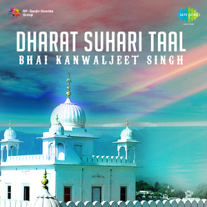 Lal Jawahar Bhare Bhandar