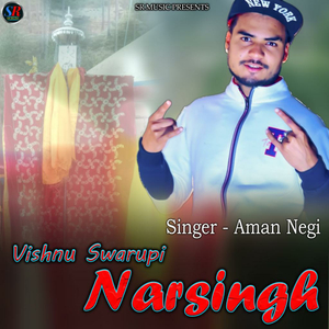 Vishnu swarupi narsingh