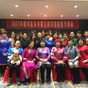 自豪我是蒙古人 巴秀拉 (汉语)