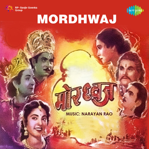 Kit Jaogi Ghanshyam Murari
