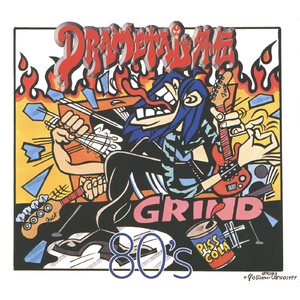 勝手にシンドバッド