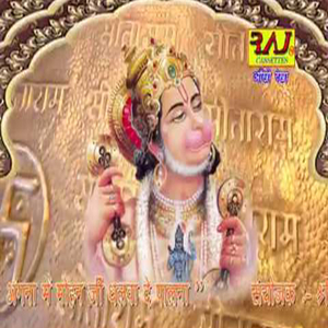 Goli Mat Deve Jaat Ne