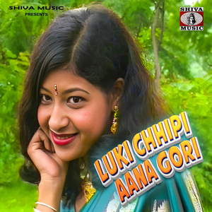 Luki Chhipi Aana Gori