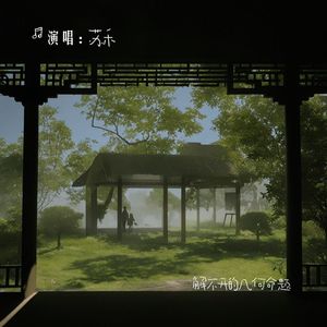 解不开的几何命题