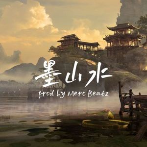 【Free】“墨山水” 中国风 Trap Type Beat