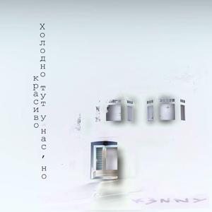 右手抚摸你的脸 feat taco