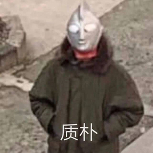 坏女孩