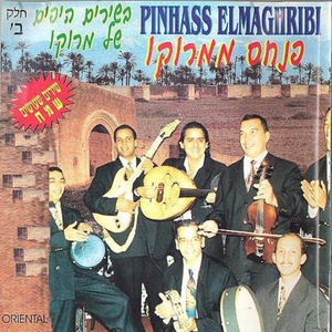 אלערוסה ללאת לבנאת