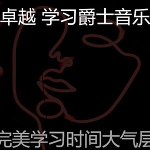 柔和的学校工作时刻