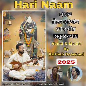 Krishna Kotha Bhebe (Keshab Goswami Remix)