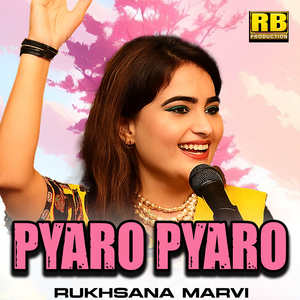 Pyaro Pyaro