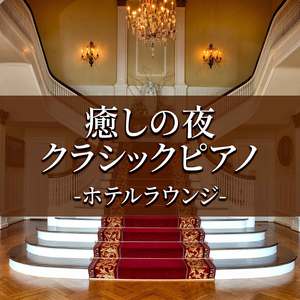 Prelude In G Major, Op. 32, No 6