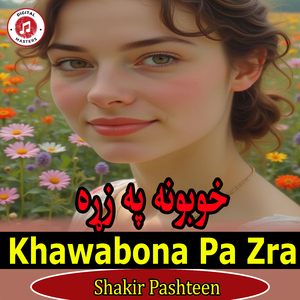 Khawabona Pa Zra