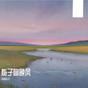 动漫青春里琴音心的对话