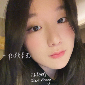 一亿颗星光 - A Cappella