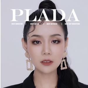 《消失的爱人》（翻自 袁娅维）