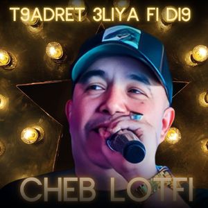 t9adret 3liya fi di9