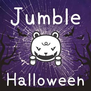 こちゃまぜはろうぃんないとぉ！！！！