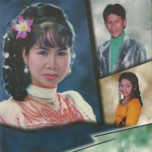 ចាក់គម្ពីរមើលសិន