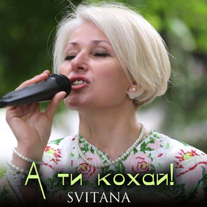 Небесне танго