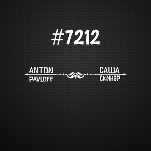 #7212