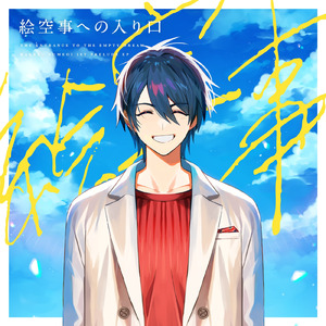 死にたくないから生きている