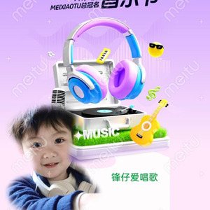 新年快乐呀 祝福你我他