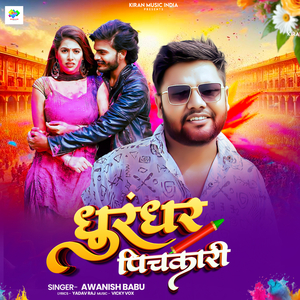 Dhurandhar Pichakari