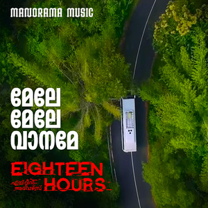 Mele Mele Vaaname (From "18 Hours")