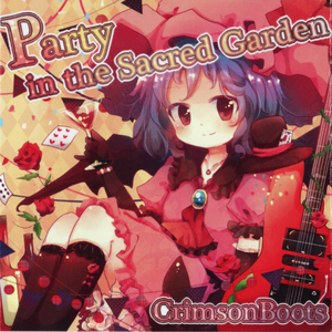 神の祝福と、君に栄光を・・・