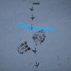 Пыльное кресло