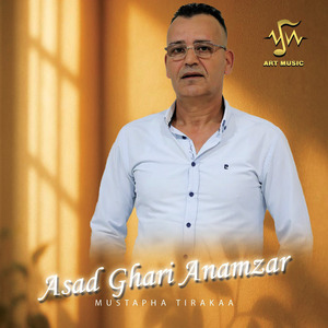 Azad Ghari Anamzar