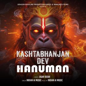 Kashtabhanjan Dev | Kalyug Mein Satya Hain | Salangpura Dham | Powerful Hanuman EDM Mix 2025