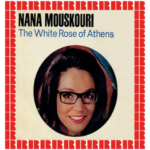 Vasilepses Asteri Mou