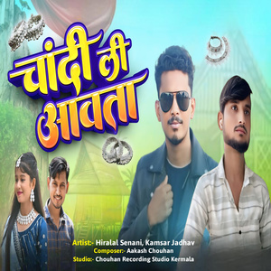 Chandi Li Aawta