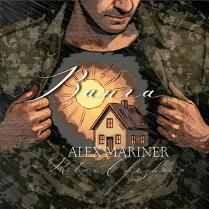 Ванга (Наколи)