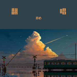 忽然之间