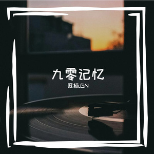 黑色钢琴