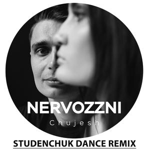 Chujesh (Studenchuk Remix)