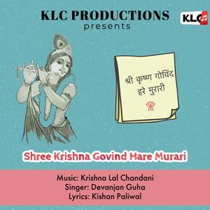 Shree Krishna Govind Hare Murari