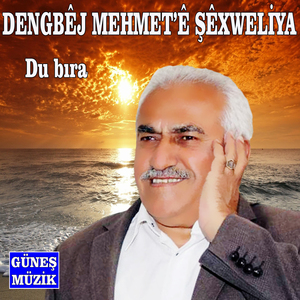 Du Bıra